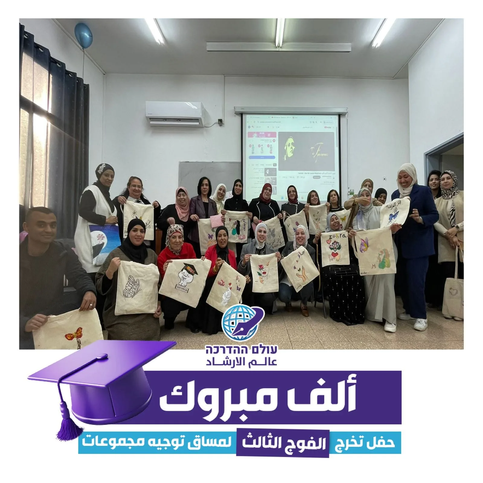 آلاء محاجنة، مؤلفة كتاب قولي لا بدون ذنب